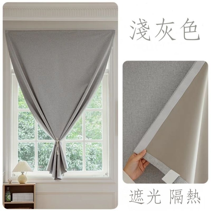100%遮光 棉麻淺灰色 無色差!!