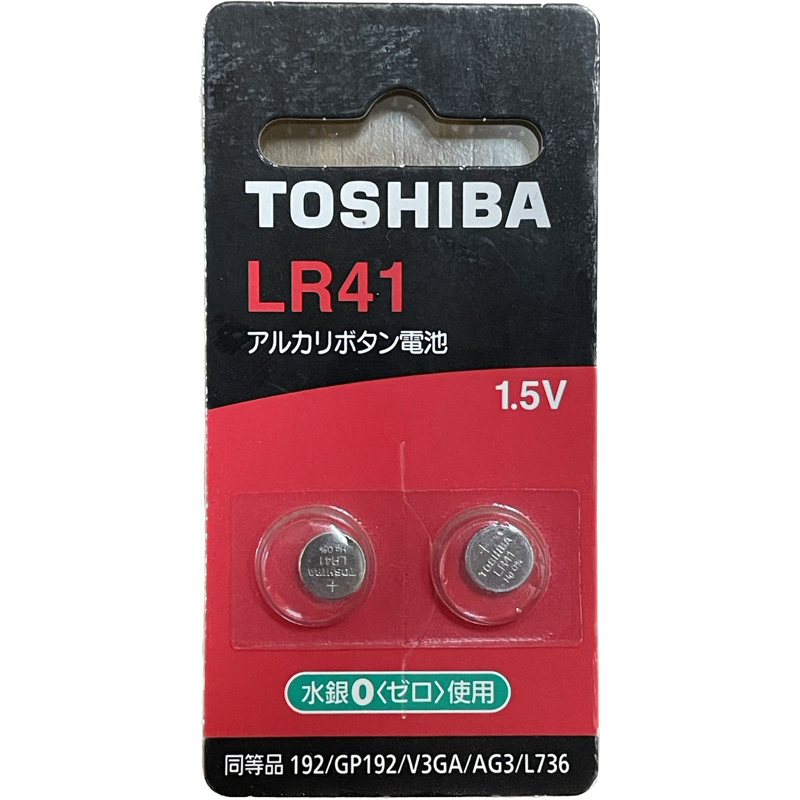東芝TOSHIBA LR41 192 AG3 L736 水銀電池 遙控器電池 鈕扣電池