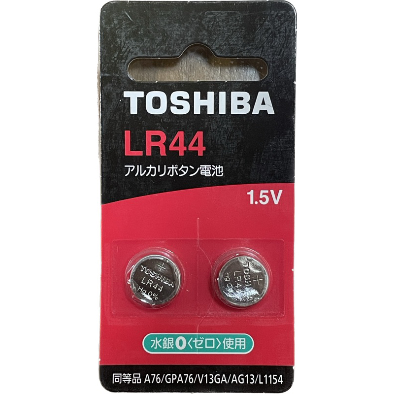東芝TOSHIBA LR44 A76 AG13 L1154 水銀電池 遙控器電池 鈕扣電池