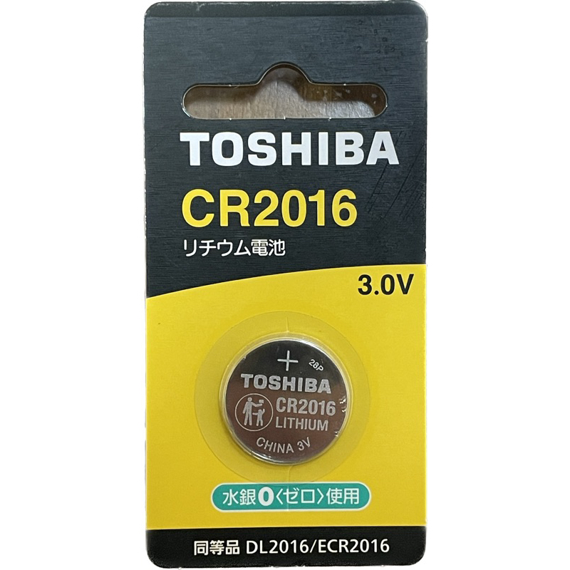 東芝TOSHIBA CR2016 DL2016 ECR2016 水銀電池 遙控器電池 鈕扣電池 - NK生活館 - iOPEN Mall