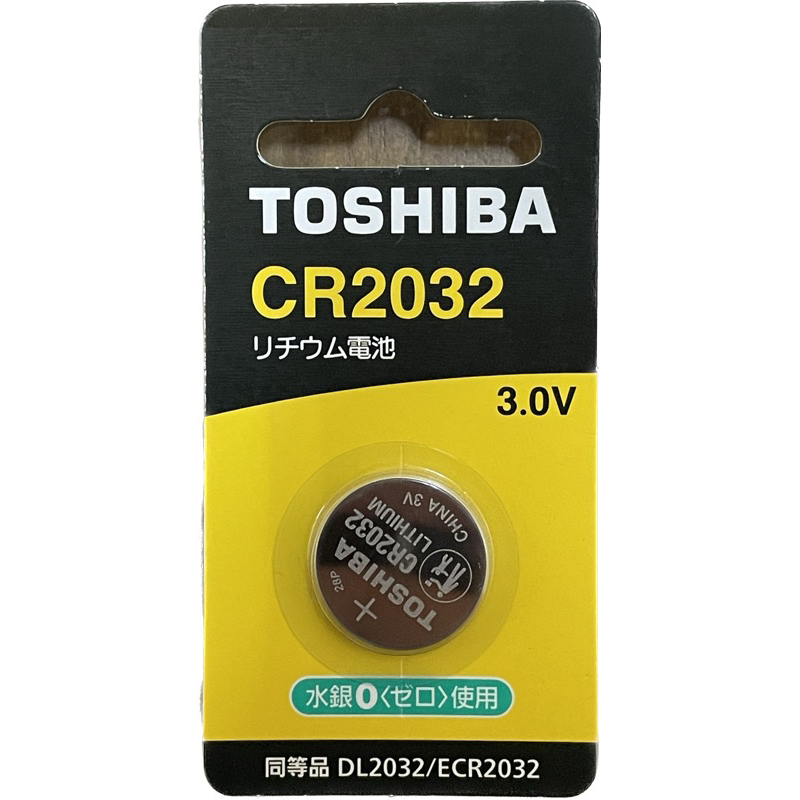 東芝TOSHIBA CR2032 DL2032 ECR2032 水銀電池 遙控器電池 鈕扣電池