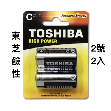 TOSHIBA東芝 2號 C 2入 鹼性電池 公司貨 效期新