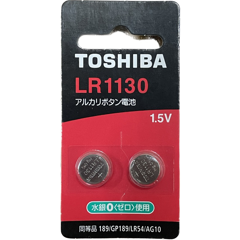 東芝TOSHIBA LR1130 189 LR54 AG10 水銀電池 遙控器電池 鈕扣電池