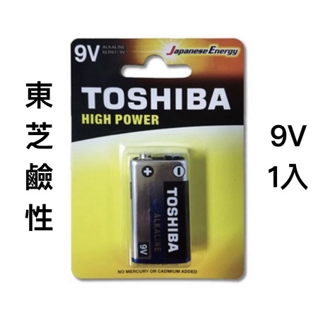 TOSHIBA東芝 9V 鹼性電池 公司貨 效期新