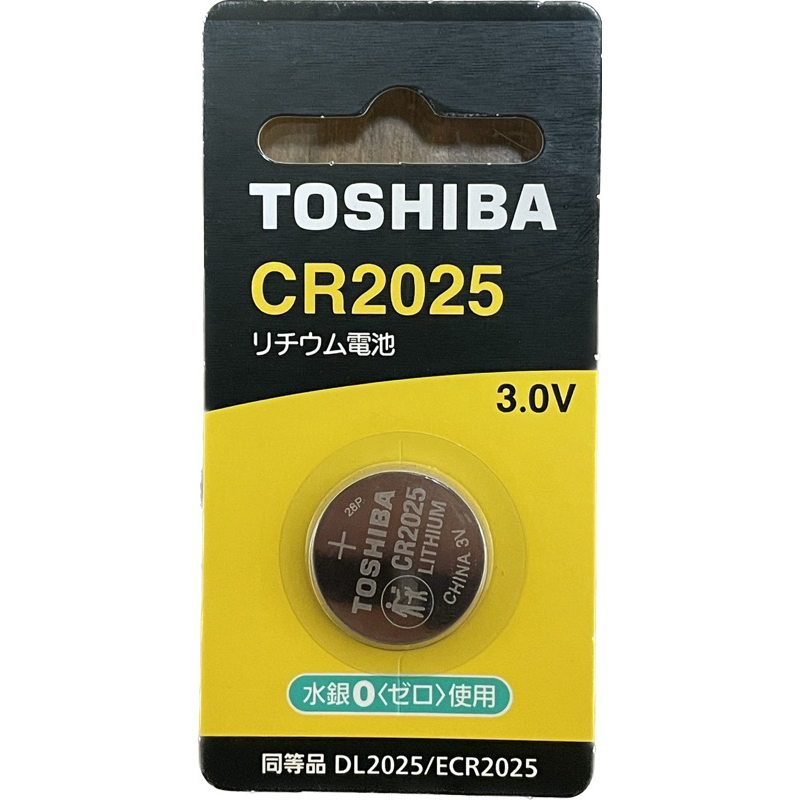 東芝TOSHIBA CR2025 DL2025 ECR2025 水銀電池 遙控器電池 鈕扣電池