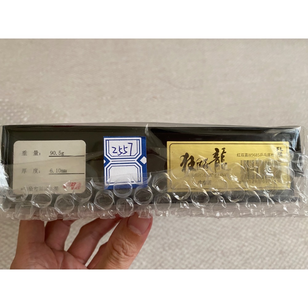 馬龍 w968 六金王-細節圖2