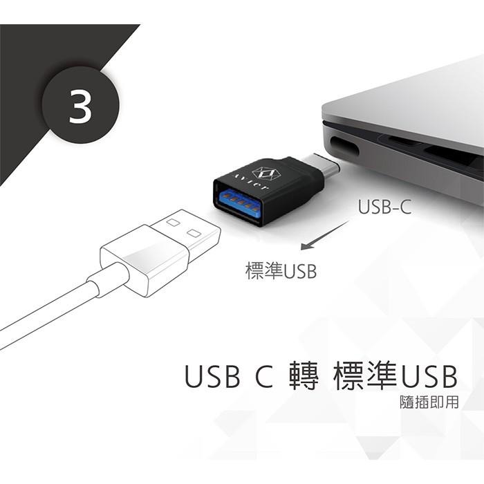 【Avier】Type-C to USB 轉接頭 黑/白-細節圖5