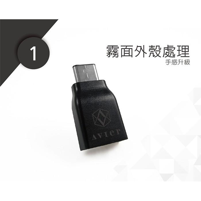 【Avier】USB C to 標準USB專用轉接頭_黑色/白色-細節圖3