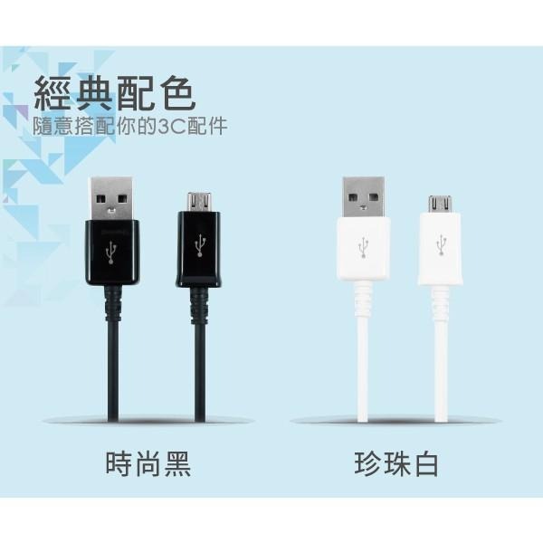 【Big Paul 】Micro USB 2.0 快速充電傳輸線 80cm 黑/白-細節圖5