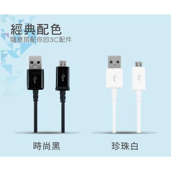 【Big Paul 】Micro USB 2.0 快速充電傳輸線 80cm（黑色/白色）-細節圖5