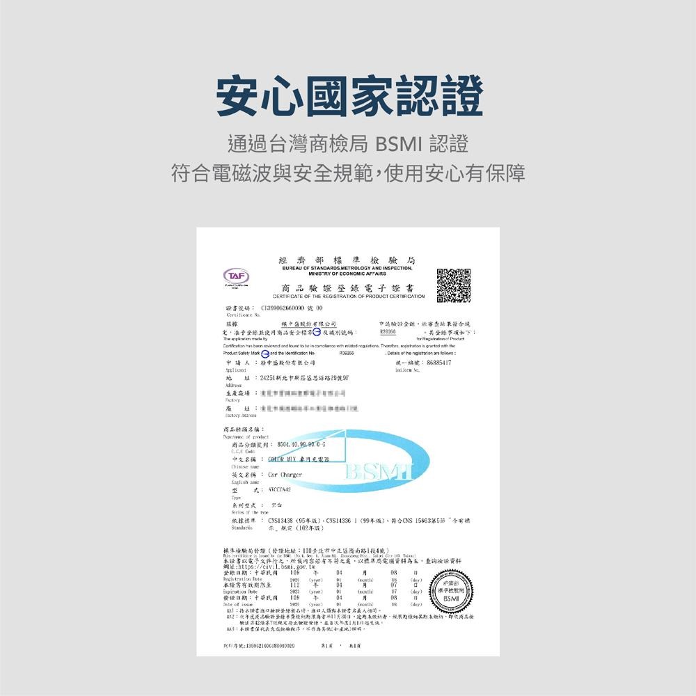 【Avier福利品】Lightning 車用 快充 充電組 42W 車充 + Lighnting 1M - 多色任選-細節圖10