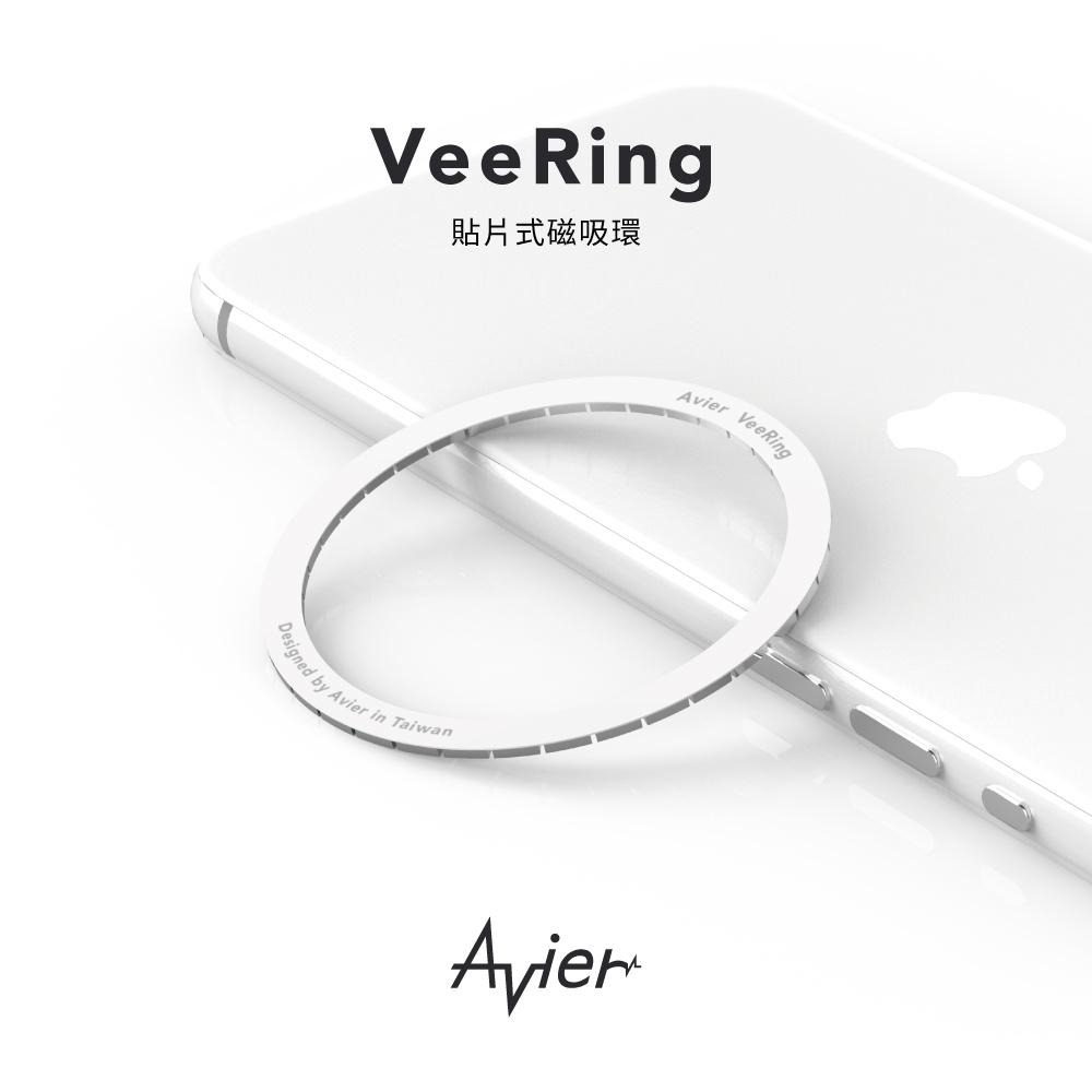 【Avier】VeeRing 貼片式 磁力環 磁吸環-細節圖3