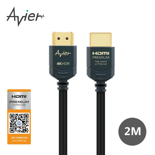 【Avier】Premium HDMI 超高清極速影音傳輸線 2M【盒損全新品】