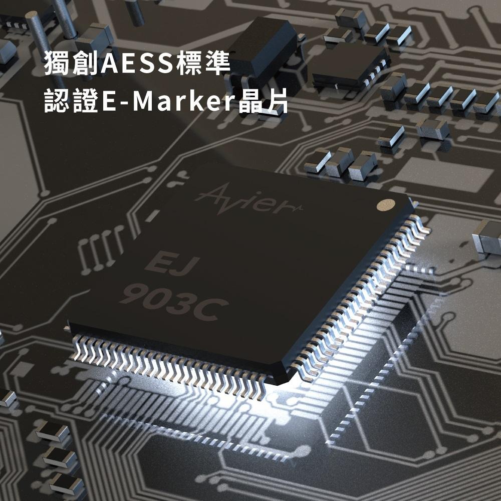 【Avier】Type-C 快充 充電組 30W 充電器 + 240w Type-C 1.2M-細節圖8