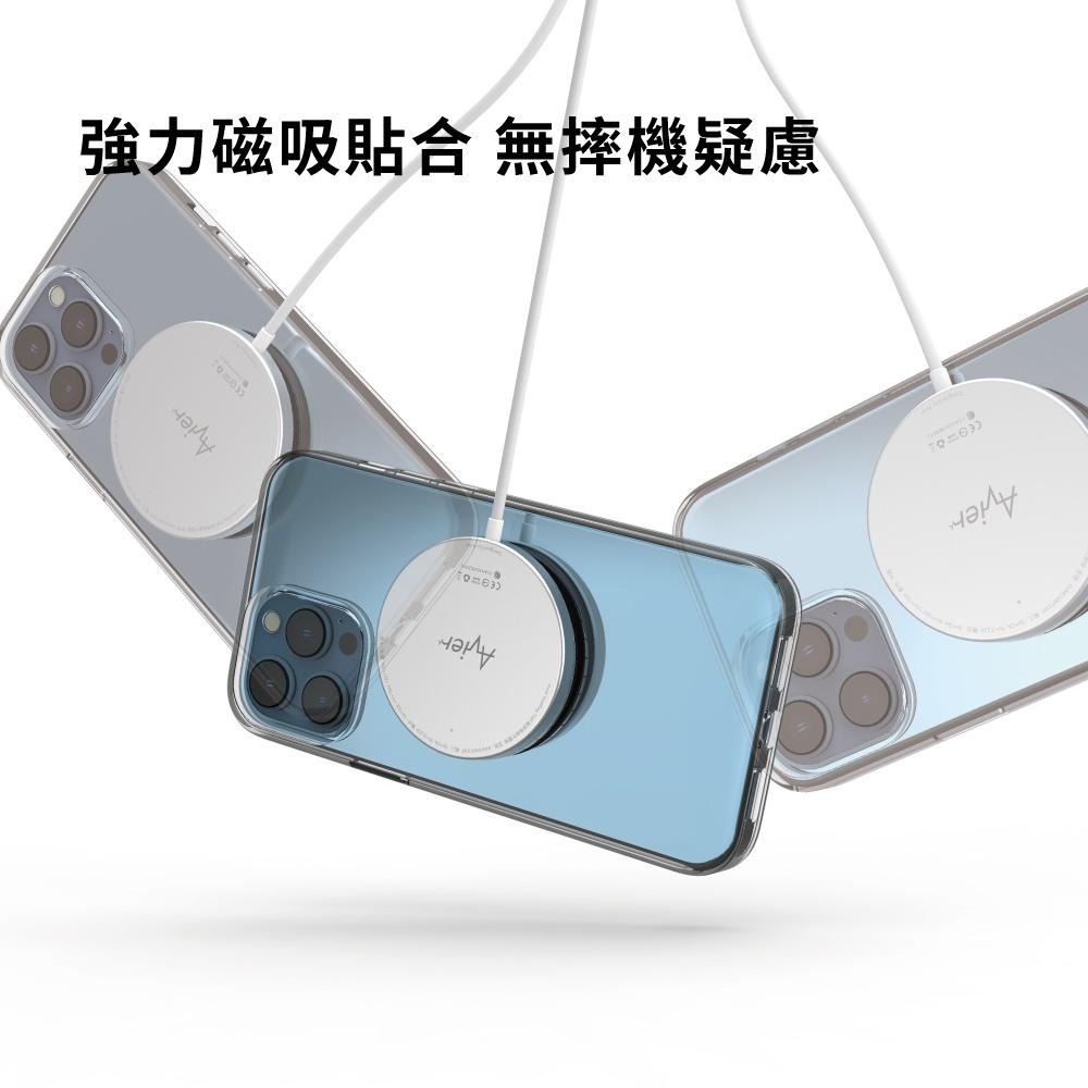 【Avier】VeeMag 15W Type-C 磁吸 無線 充電器 充電盤-細節圖5