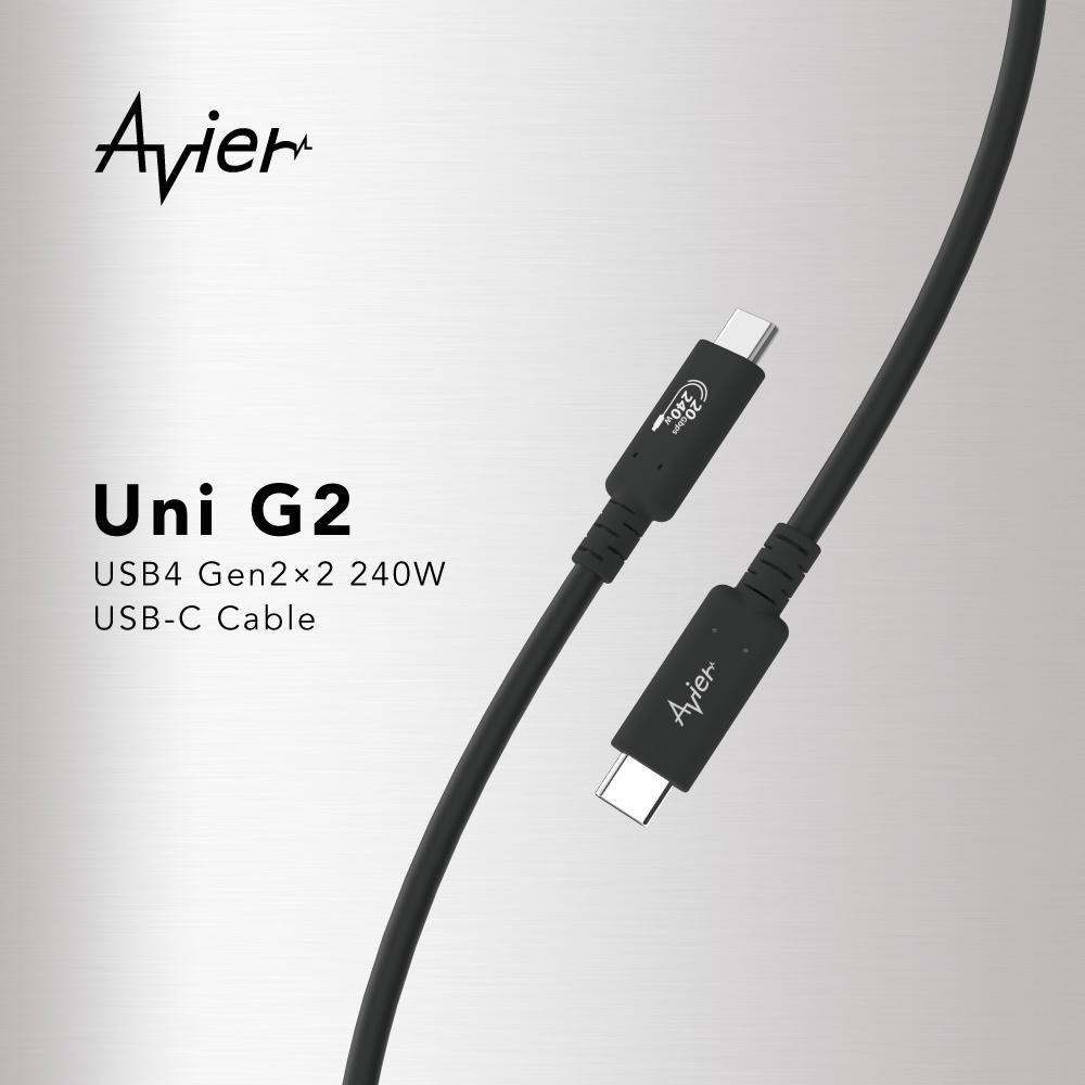 【Avier】Uni G2 USB4 Gen2x2 240W 20Gbps Type-C 高速資料傳輸充電線 2M-細節圖3