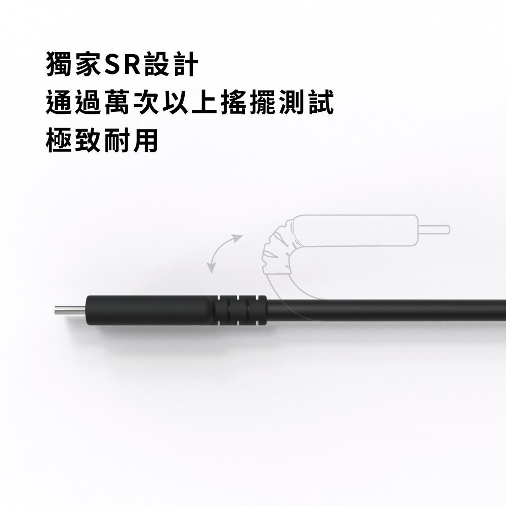 【Avier】Uni G2 USB4 Gen2x2 240W 20Gbps Type-C 高速資料傳輸充電線 2M-細節圖9