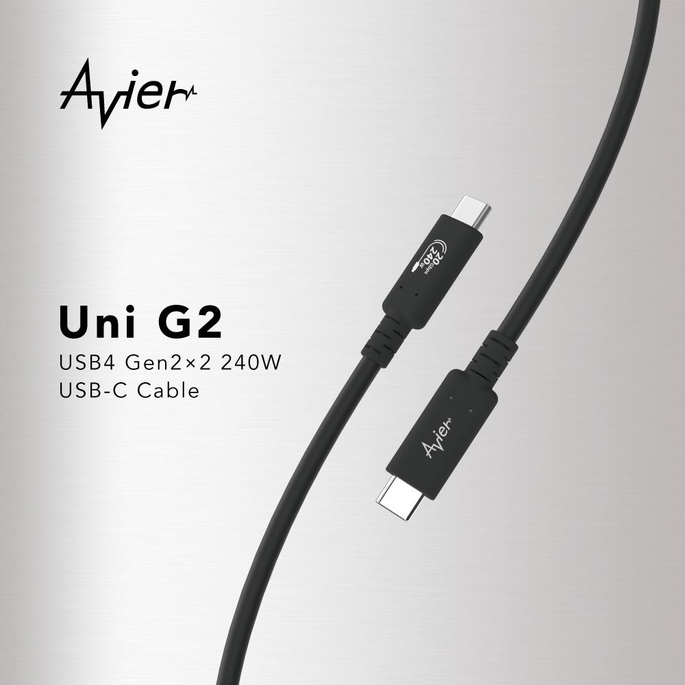 【Avier】Uni G2 USB4 Gen2x2 240W 高速資料傳輸充電線 2M-細節圖3