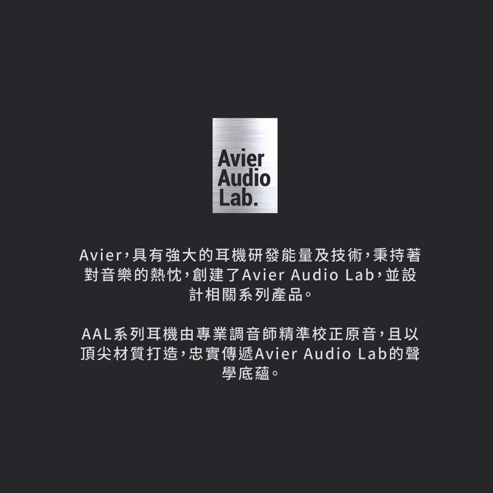 【Avier】AAL Cello-5 真無線藍牙耳機-細節圖9