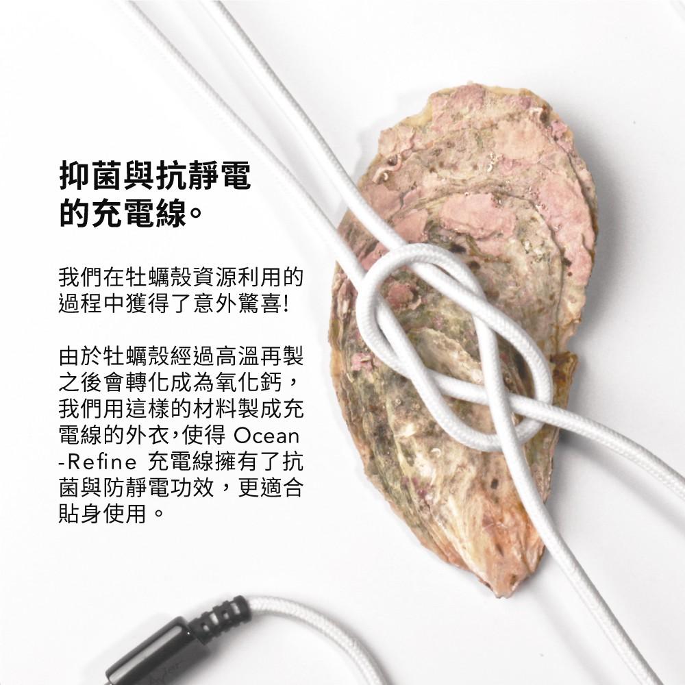 【Avier】One Step Ocean Refine 快充傳輸線 Type-C to Lightning 1.2M-細節圖4