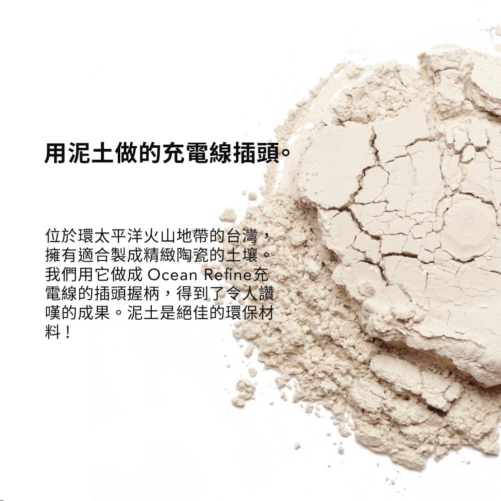 【Avier】One Step Ocean Refine 快充傳輸線 Type-C to Lightning 1.2M-細節圖8