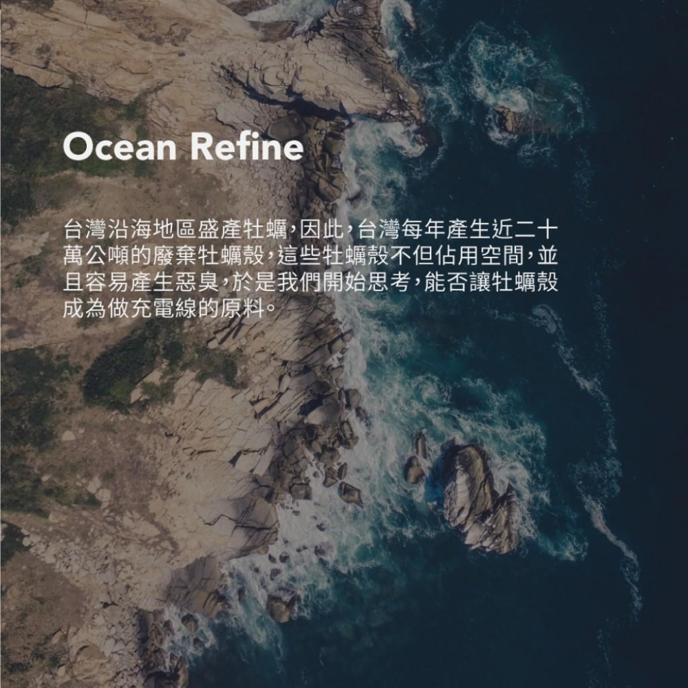 【Avier】One Step Ocean Refine 充電傳輸線 USB A to Lightning 1.2M-細節圖8