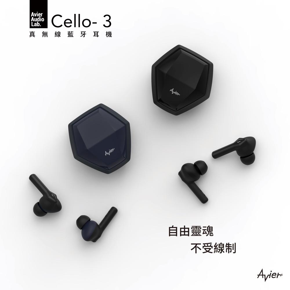 【Avier】AAL Cello-3 真無線藍牙耳機 / 藍-細節圖2