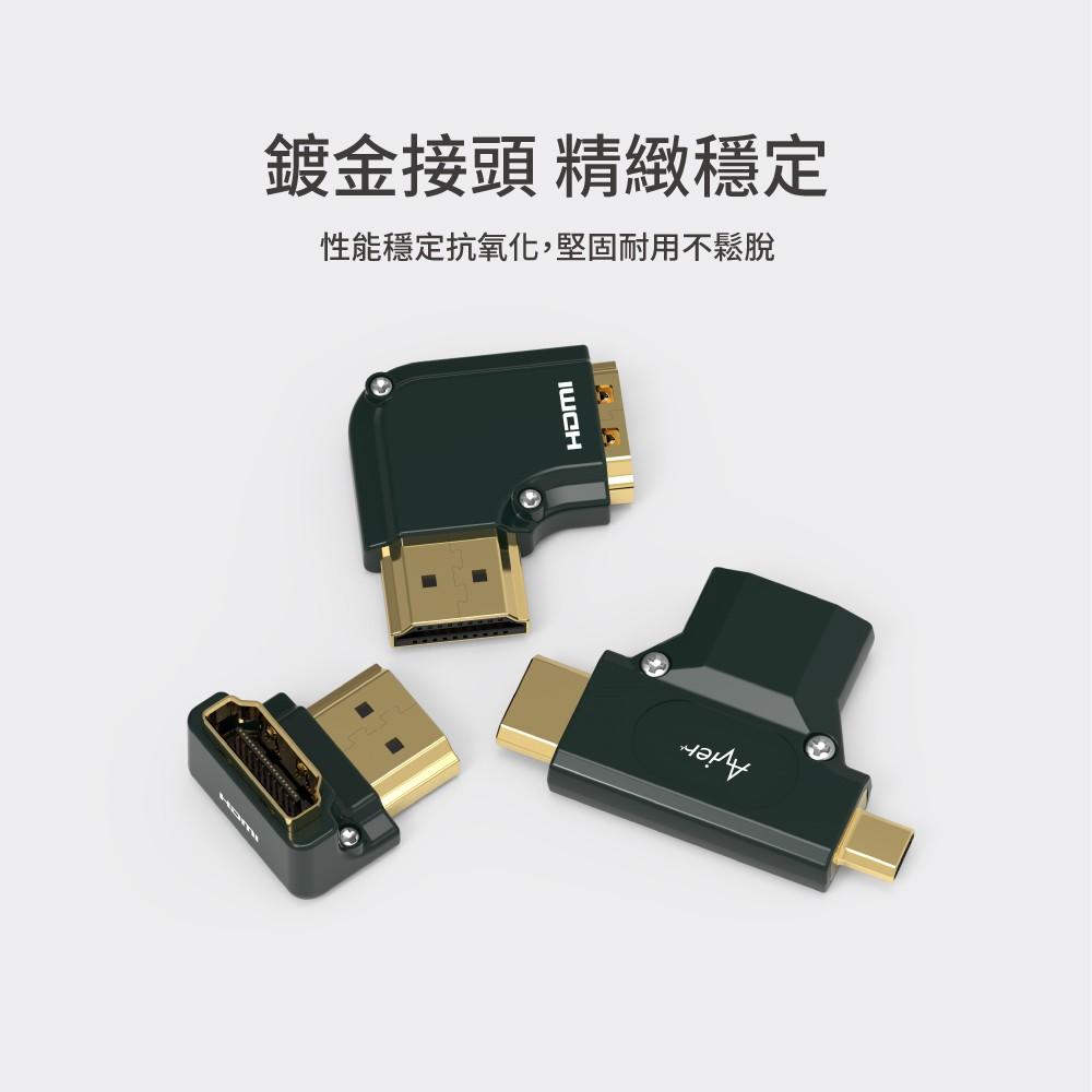 【Avier】PREMIUM全金屬轉接頭-HDMI A公轉母/向右90度-細節圖5