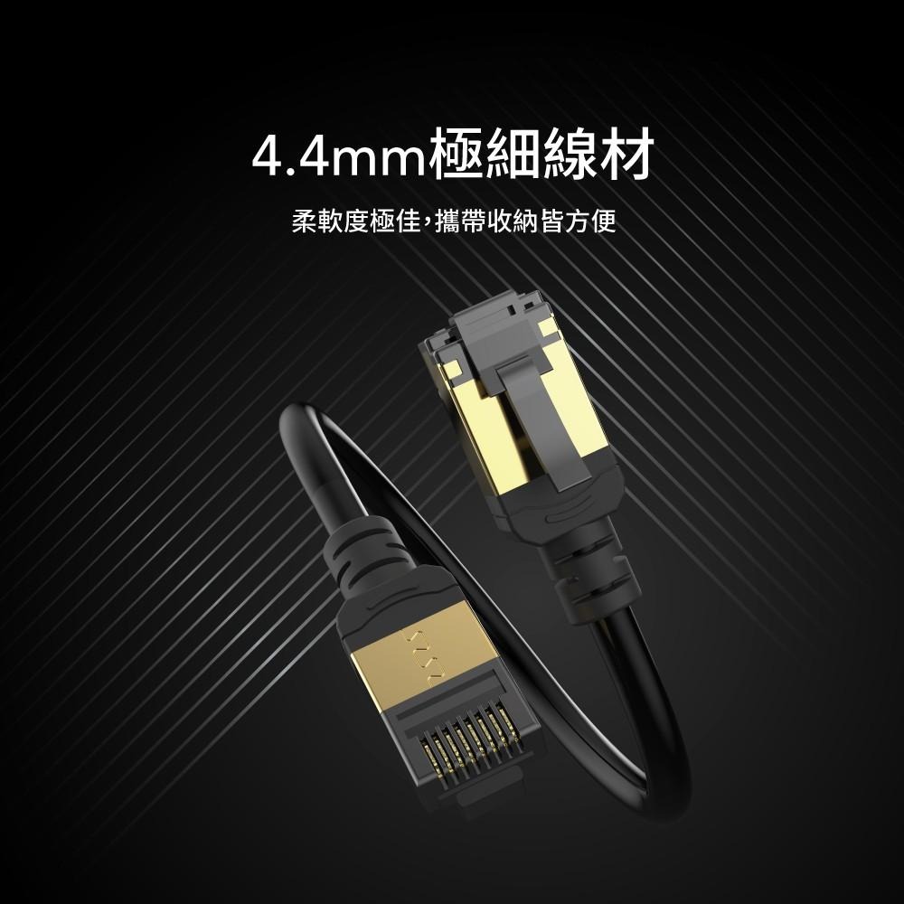 【Avier福利品】PREMIUM Lite Nyflex Cat 6A 極細高速網路線 1M-細節圖4