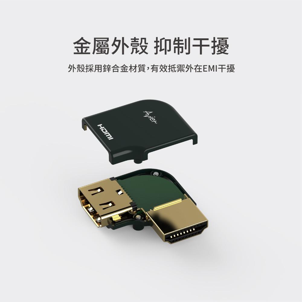 【Avier】PREMIUM 全金屬 轉接頭 HDMI A 公 轉 母 - 向下90度-細節圖3