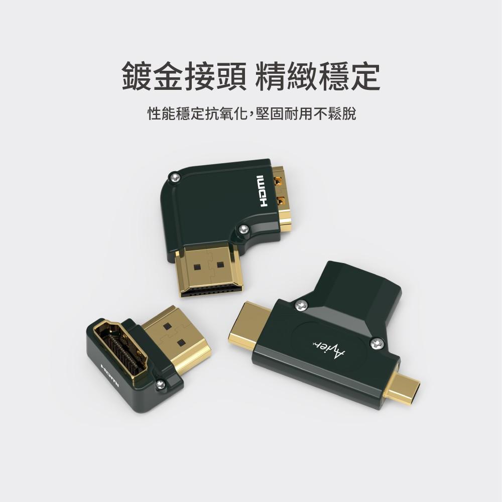 【Avier】PREMIUM 全金屬 轉接頭 HDMI A 公 轉 母 - 向下90度-細節圖5