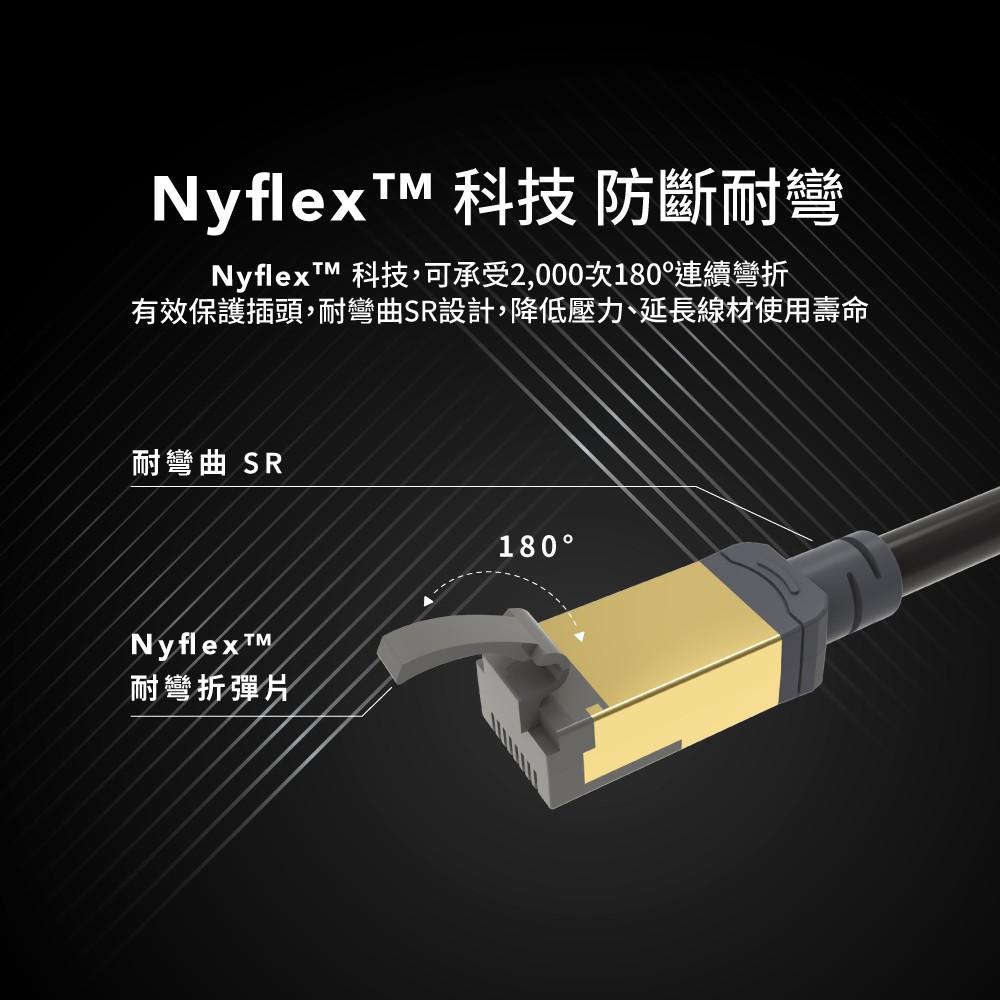 【Avier】PREMIUM Lite Nyflex Cat 6A 極細高速網路線 0.5M-細節圖3