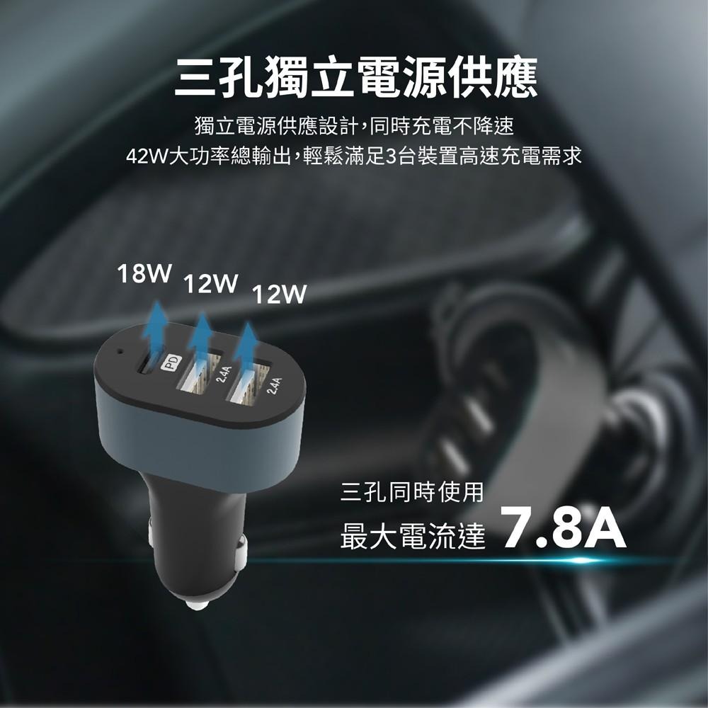 【Avier】COLOR MIX 42W 智能 三孔 車用 充電器 - 森木綠-細節圖6