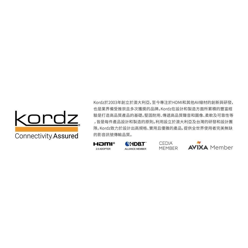 【Kordz】PRO 高速影音DisplayPort 1.4傳輸線(1M~5M)-細節圖7