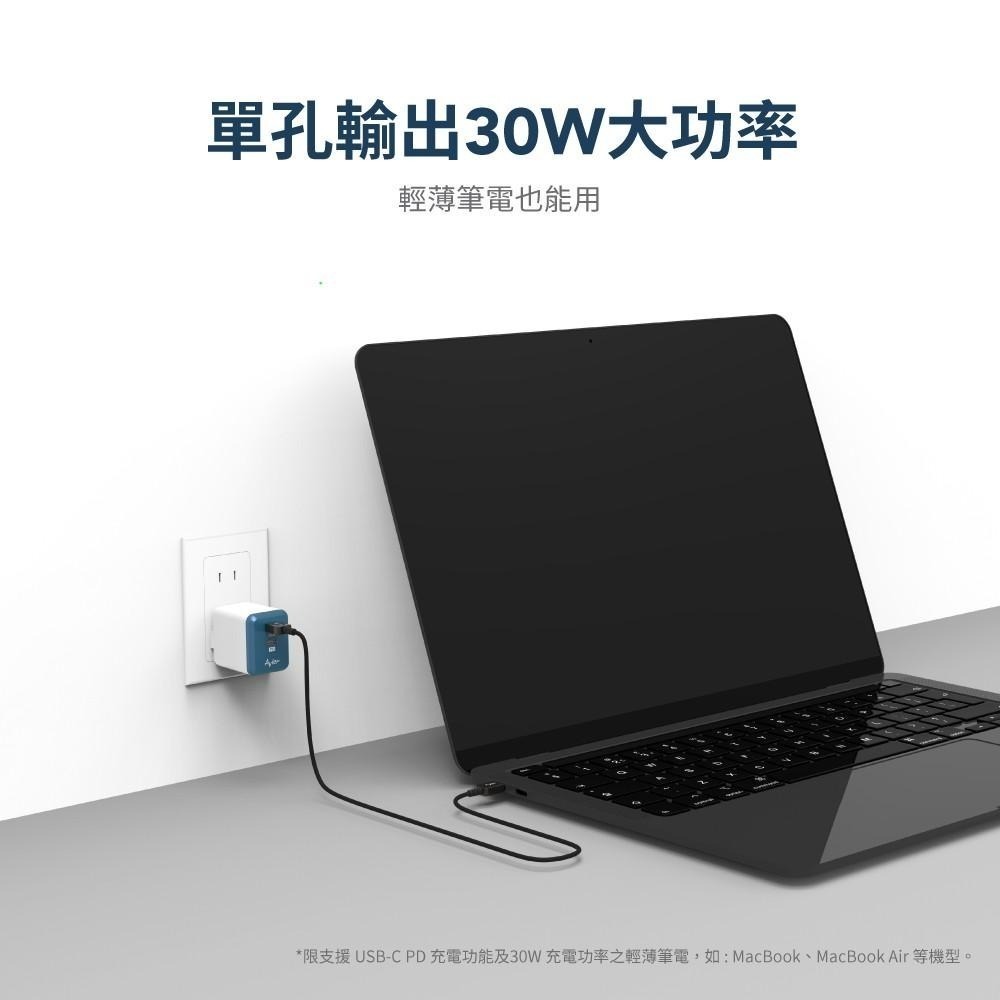 【Avier】COLOR MIX PD3.0 36W 雙孔 充電器 快充頭 - 石墨灰-細節圖4