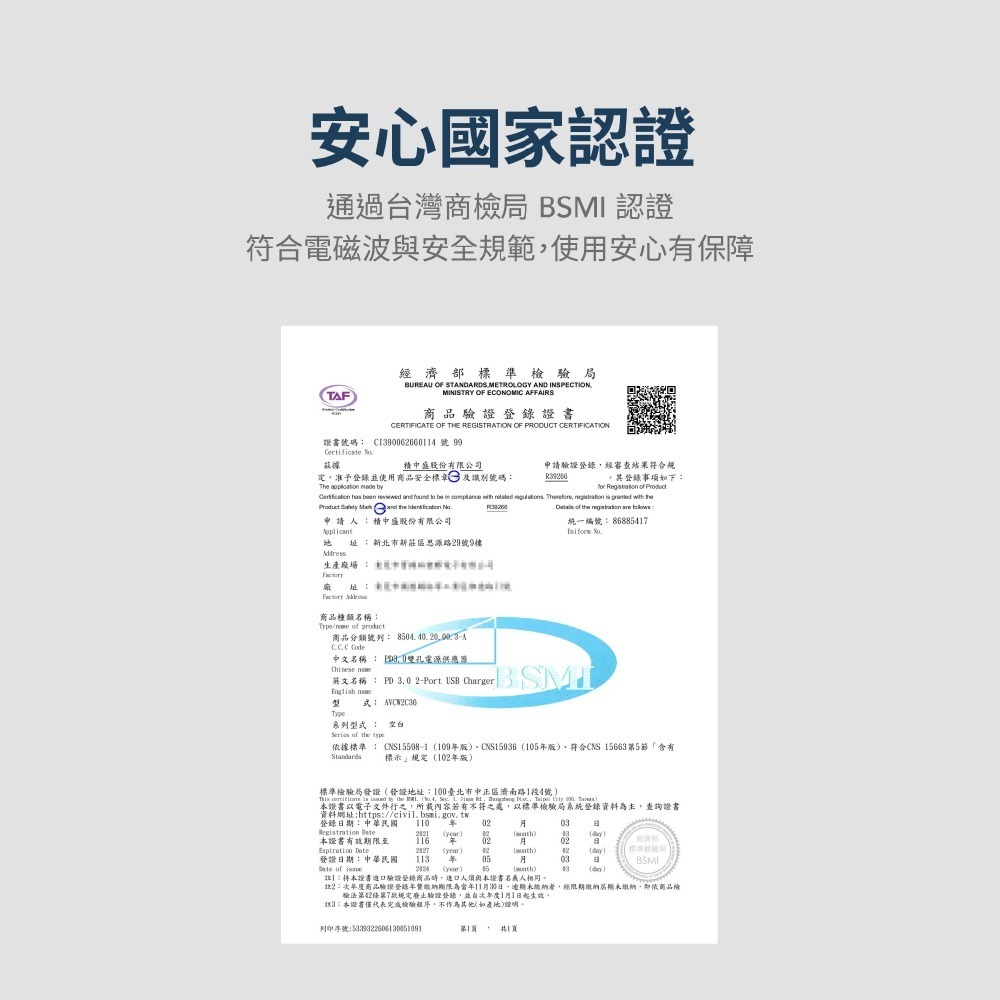 【Avier】COLOR MIX PD3.0 36W 雙孔 充電器 快充頭 - 石墨灰-細節圖9