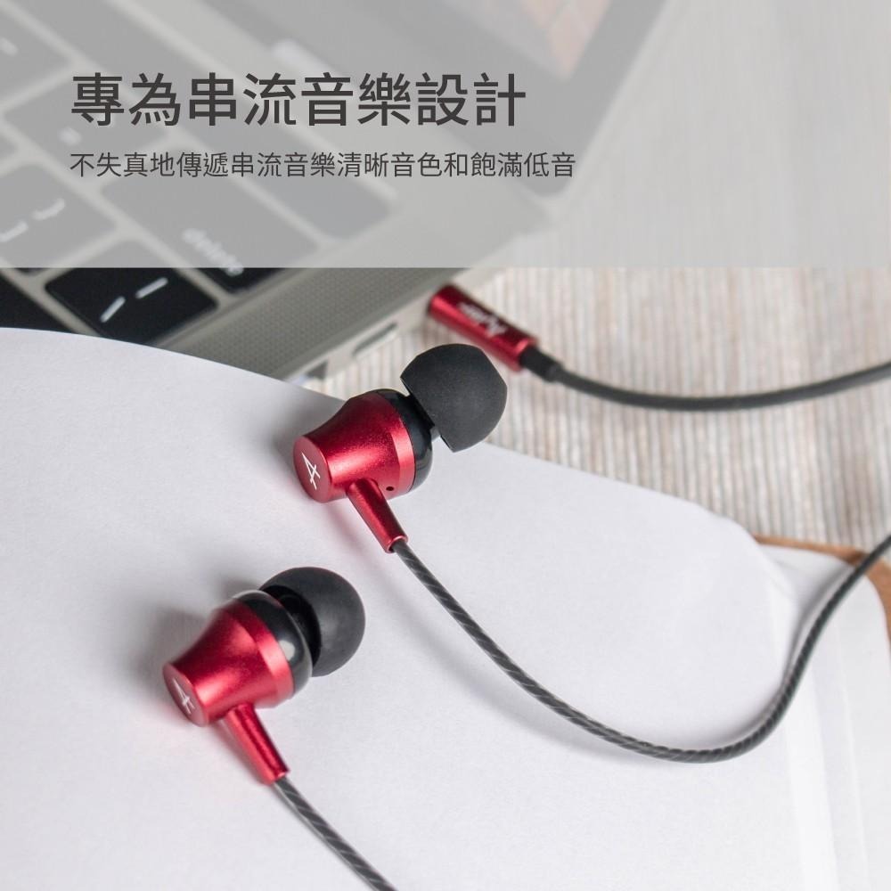【Avier】COLOR MIX 鋁合金 斜入式 入耳式 耳機-細節圖3