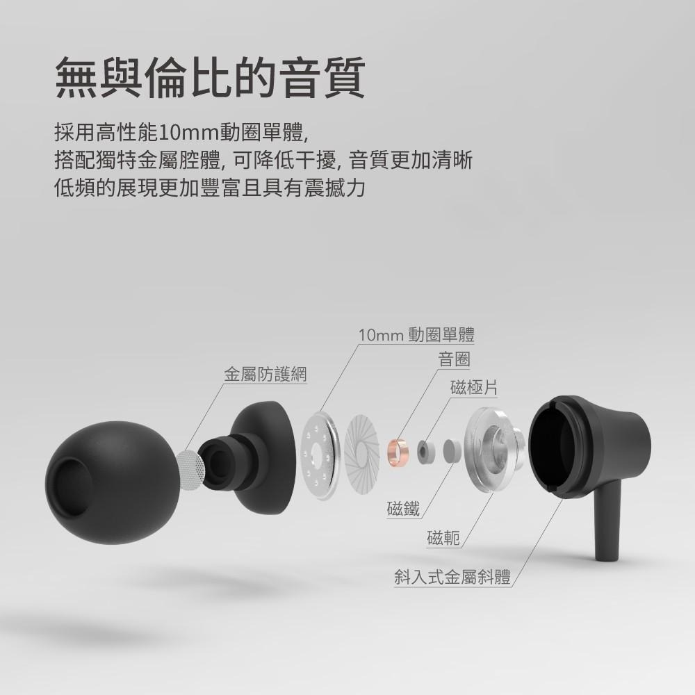 【Avier】COLOR MIX 鋁合金 斜入式 入耳式 耳機-細節圖4