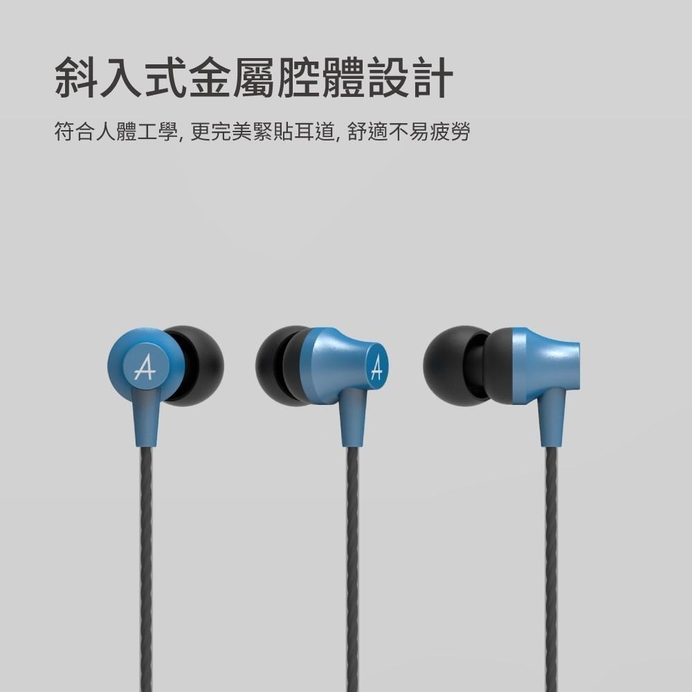 【Avier】COLOR MIX 鋁合金 斜入式 入耳式 耳機-細節圖5
