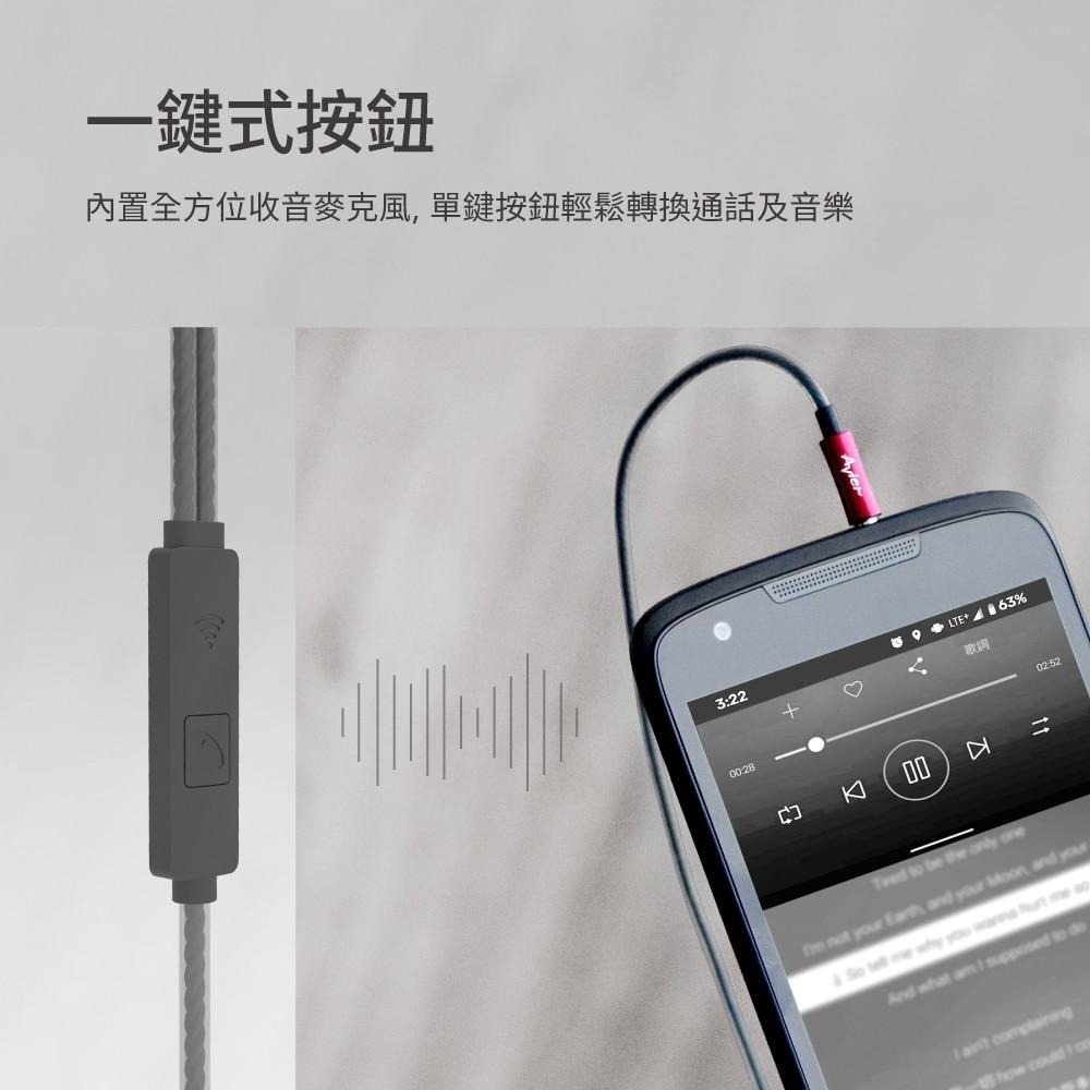 【Avier】COLOR MIX 鋁合金 斜入式 入耳式 耳機-細節圖7