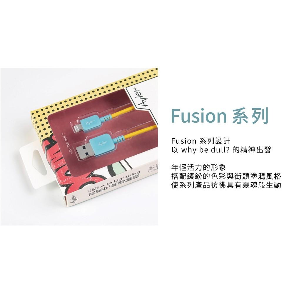 【Avier】FUSION USB to Type-C 高速充電傳輸線 20cm 藍黃-細節圖2