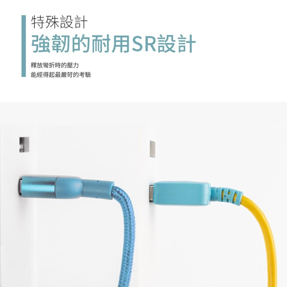 【Avier】FUSION USB to Type-C 高速充電傳輸線 20cm 藍黃-細節圖5