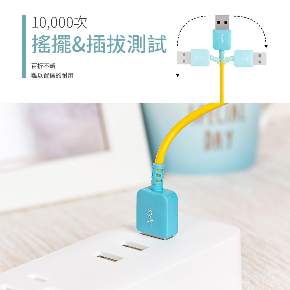 【Avier】FUSION USB to Type-C 高速充電傳輸線 20cm 藍黃-細節圖6