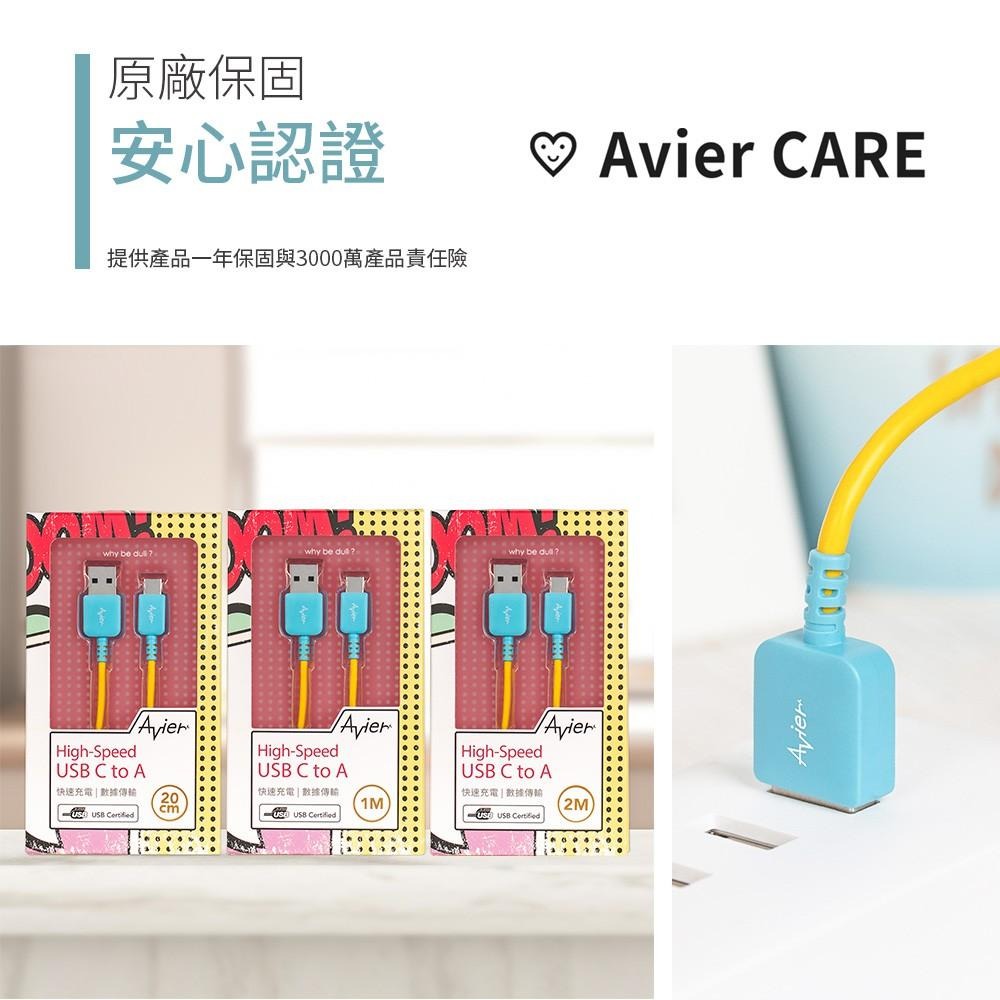 【Avier】FUSION USB to Type-C 高速充電傳輸線 20cm 藍黃-細節圖7