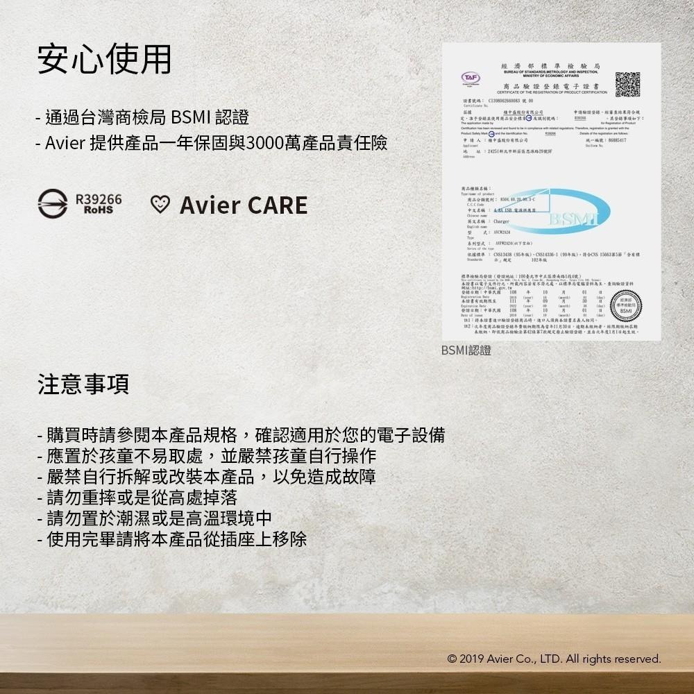 【Avier】COLOR MIX 4.8A USB 24W 雙孔 充電器 - 軍綠-細節圖9