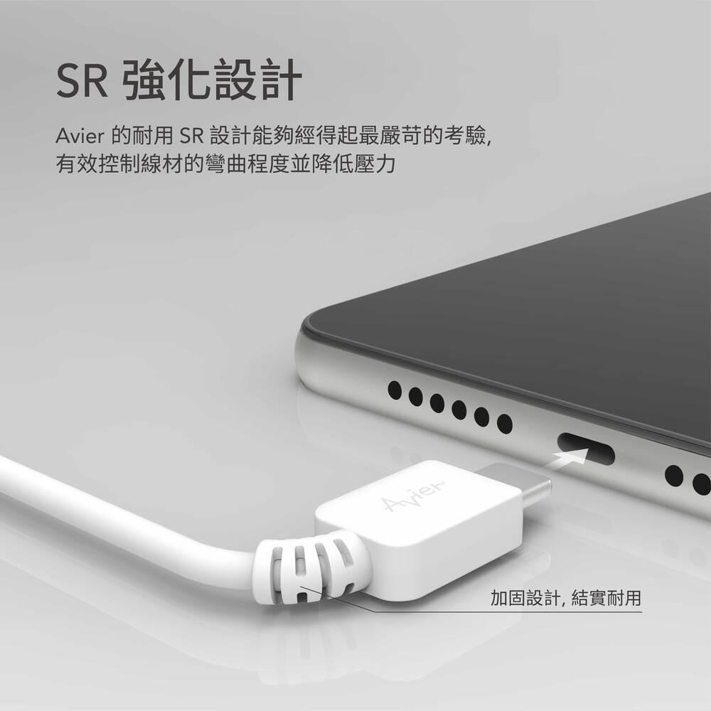 【Avier】COLOR MIX USB C to A 高速充電傳輸線 (30cm)_四色任選-細節圖6