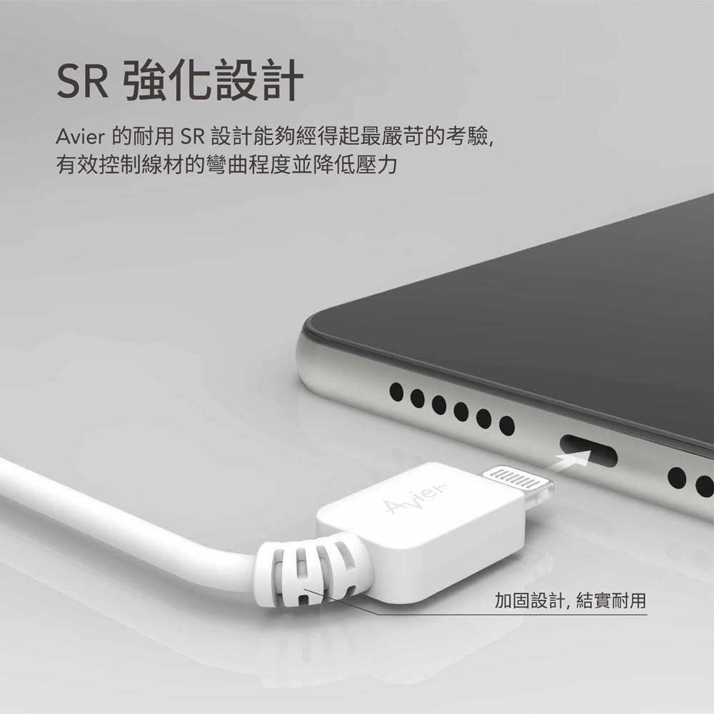 【Avier】COLOR MIX USB A to Lightning 高速充電傳輸線 1M 四色任選-細節圖7