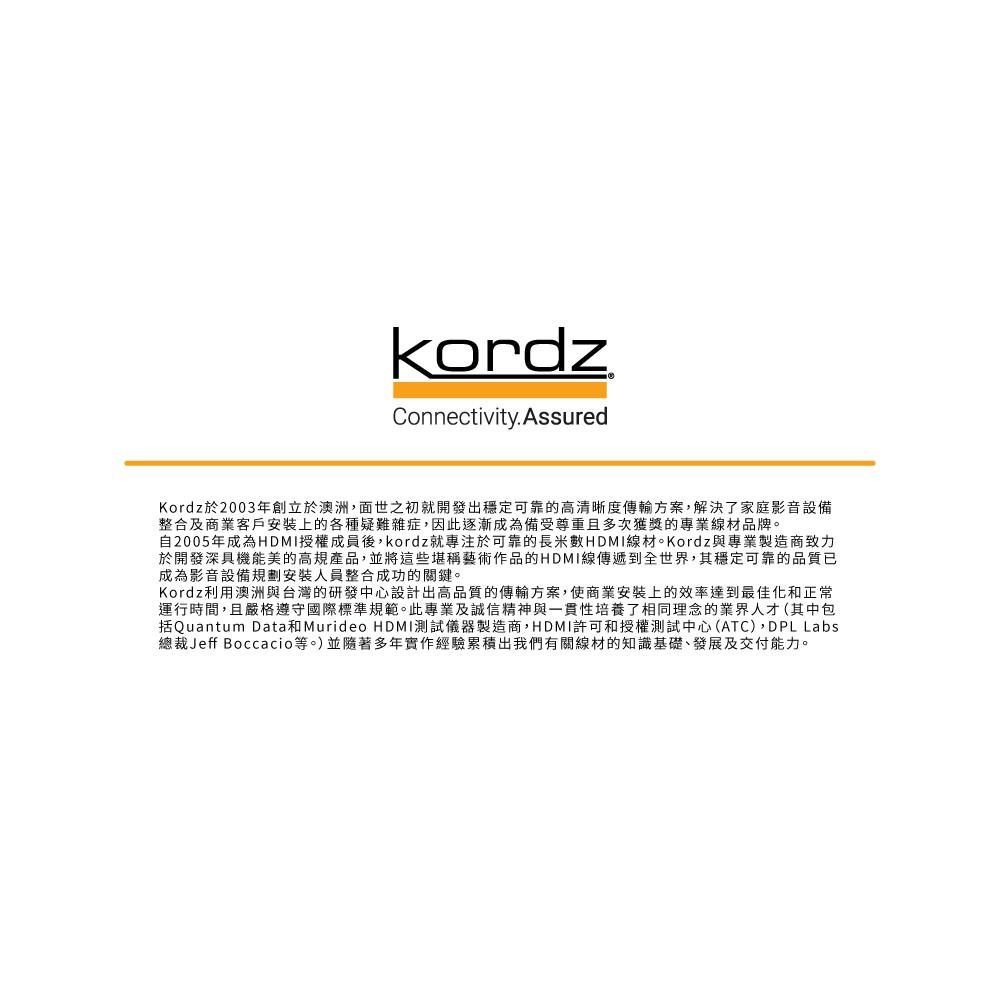 【Kordz】EVS 高速影音HDMI傳輸線 3M-細節圖6