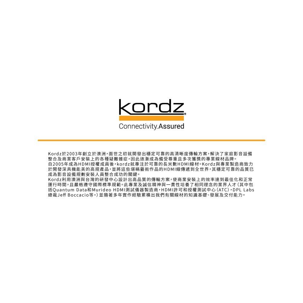 【Kordz】EVS 高速影音 HDMI 傳輸線 1.8M-細節圖6