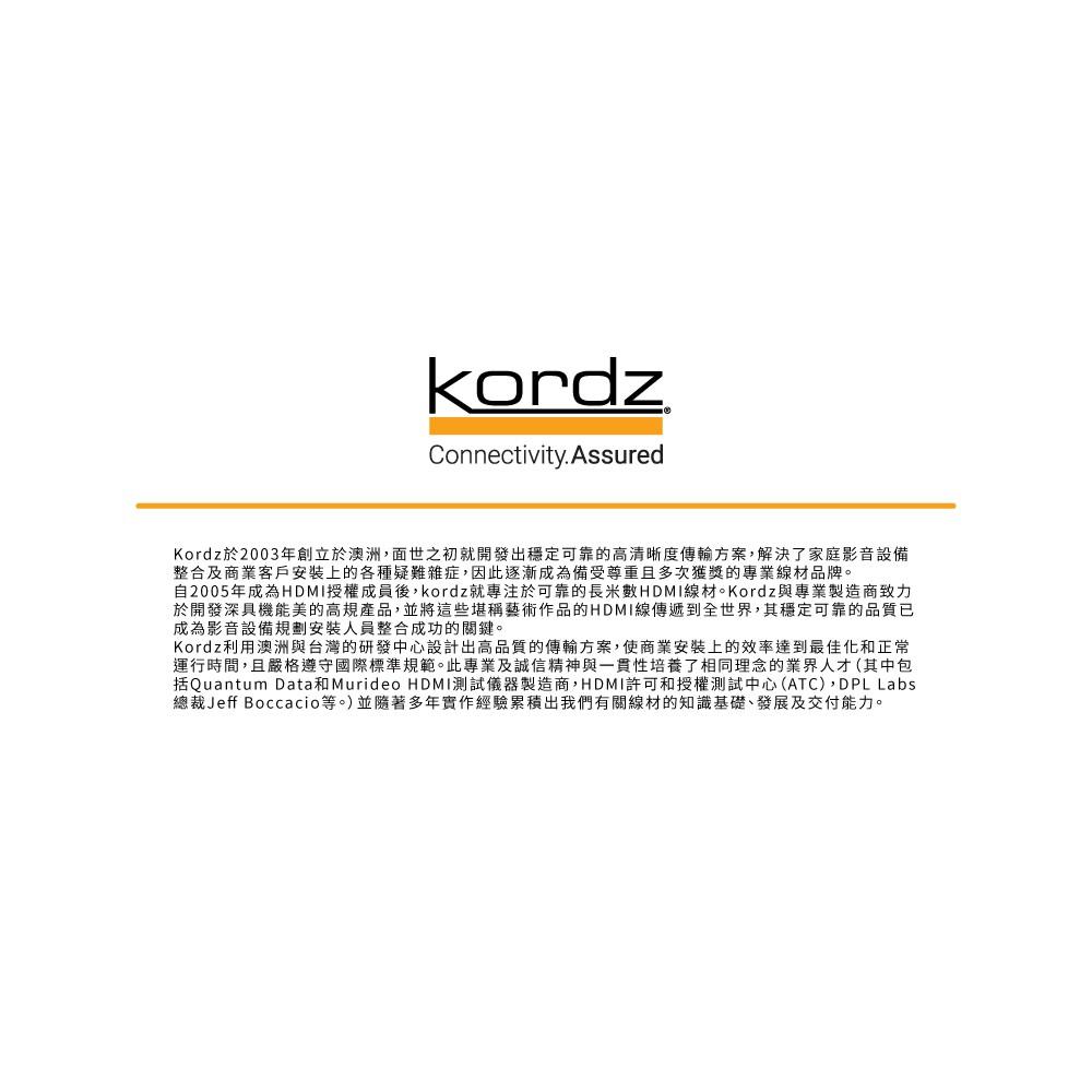 【Kordz】EVO 高速影音HDMI傳輸線 0.6M-細節圖6